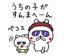 A little bad baby rabbit sticker #11749859