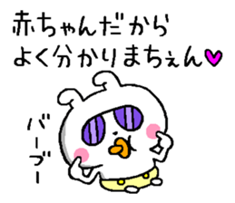 A little bad baby rabbit sticker #11749876