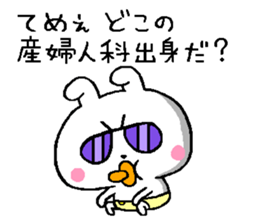 A little bad baby rabbit sticker #11749877