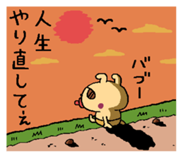 A little bad baby rabbit sticker #11749879