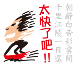 fake hipster_1 sticker #11749880