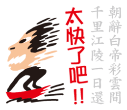 fake hipster_1 sticker #11749880