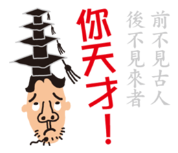 fake hipster_1 sticker #11749881