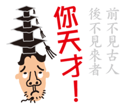 fake hipster_1 sticker #11749881