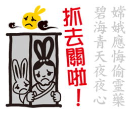 fake hipster_1 sticker #11749882