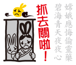 fake hipster_1 sticker #11749882