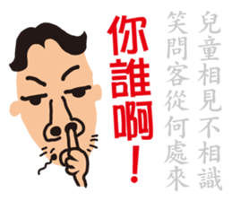 fake hipster_1 sticker #11749883