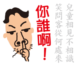 fake hipster_1 sticker #11749883