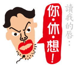 fake hipster_1 sticker #11749884