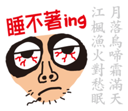 fake hipster_1 sticker #11749885