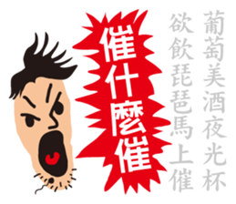 fake hipster_1 sticker #11749887