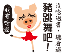 fake hipster_1 sticker #11749888