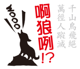 fake hipster_1 sticker #11749889