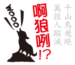 fake hipster_1 sticker #11749889