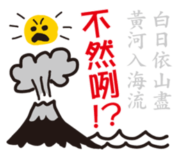 fake hipster_1 sticker #11749890