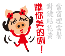 fake hipster_1 sticker #11749891