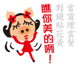 fake hipster_1 sticker #11749891