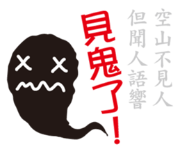 fake hipster_1 sticker #11749893