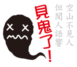 fake hipster_1 sticker #11749893