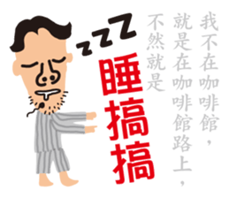 fake hipster_1 sticker #11749895