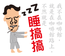 fake hipster_1 sticker #11749895