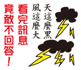 fake hipster_1 sticker #11749897