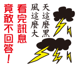 fake hipster_1 sticker #11749897