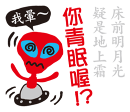 fake hipster_1 sticker #11749898