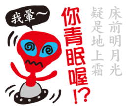 fake hipster_1 sticker #11749898