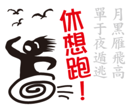 fake hipster_1 sticker #11749899