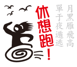 fake hipster_1 sticker #11749899