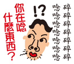 fake hipster_1 sticker #11749900