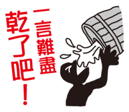 fake hipster_1 sticker #11749902