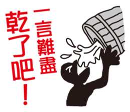 fake hipster_1 sticker #11749902