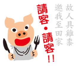 fake hipster_1 sticker #11749903