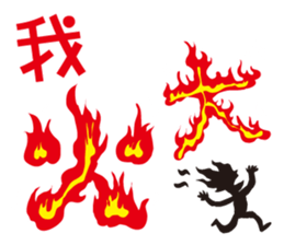 fake hipster_1 sticker #11749905