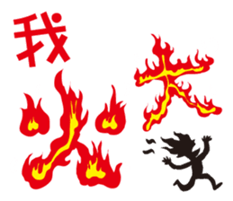 fake hipster_1 sticker #11749905