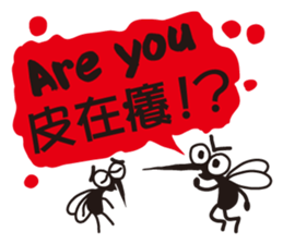 fake hipster_1 sticker #11749907