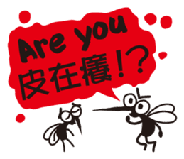 fake hipster_1 sticker #11749907