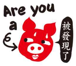 fake hipster_1 sticker #11749911