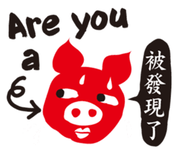 fake hipster_1 sticker #11749911