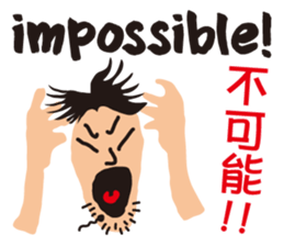 fake hipster_1 sticker #11749919