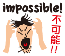 fake hipster_1 sticker #11749919