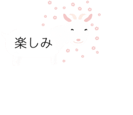 balloon animal land sticker #11750045