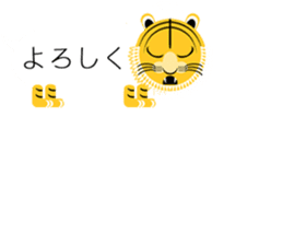 balloon animal land sticker #11750054