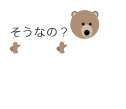 balloon animal land sticker #11750056