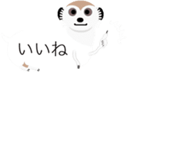 balloon animal land sticker #11750061