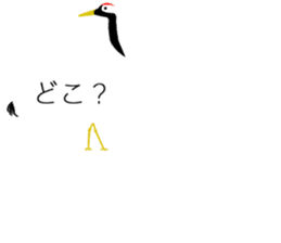 balloon animal land sticker #11750068