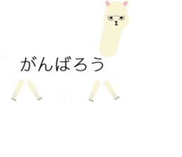 balloon animal land sticker #11750075