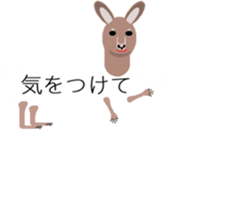 balloon animal land sticker #11750077